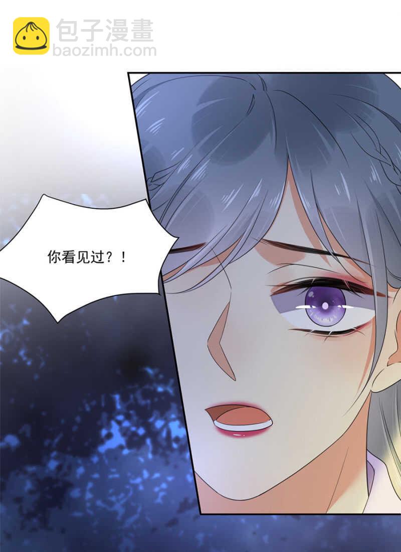 请帮我！-第134话