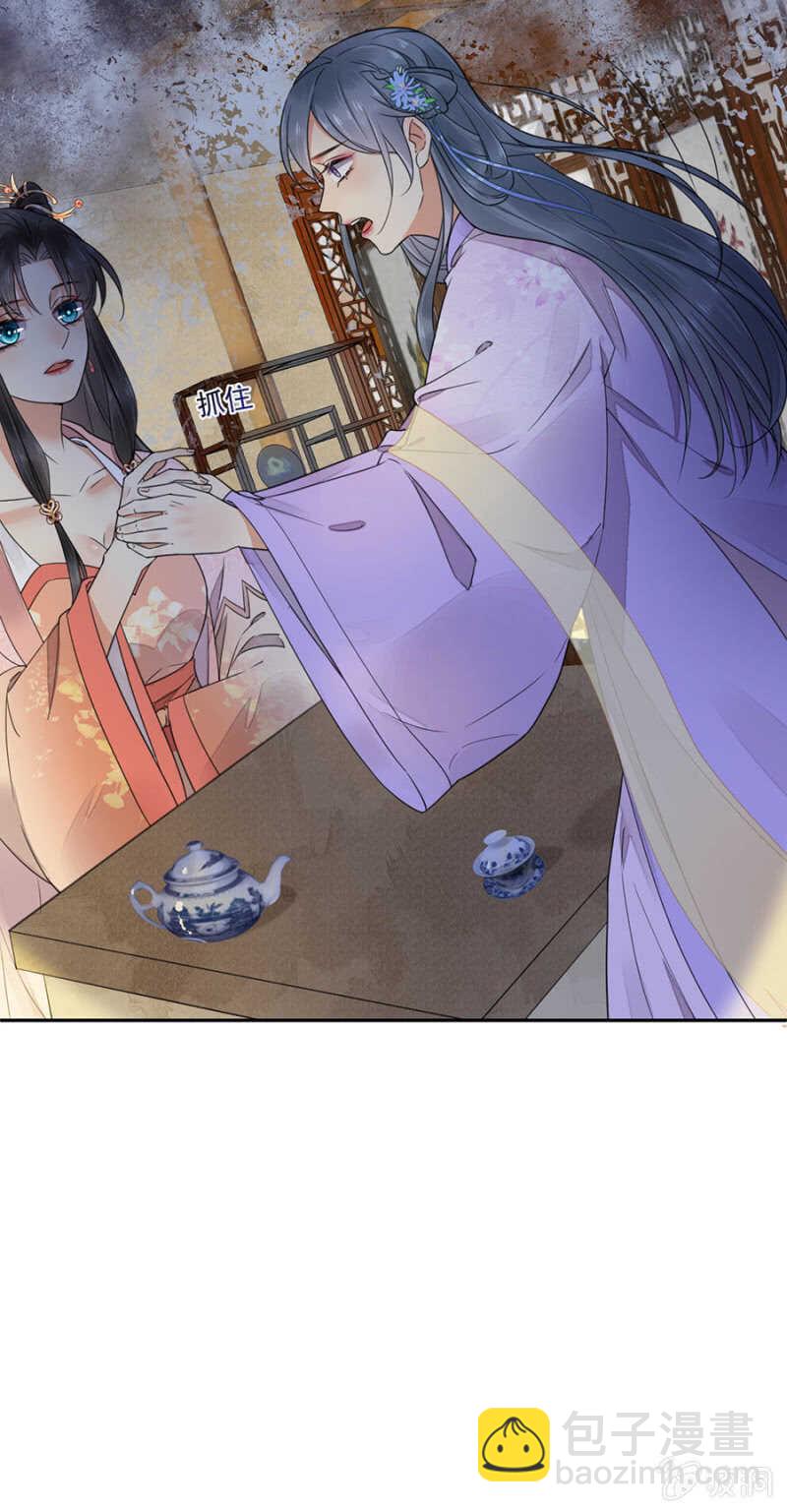 请帮我！-第134话