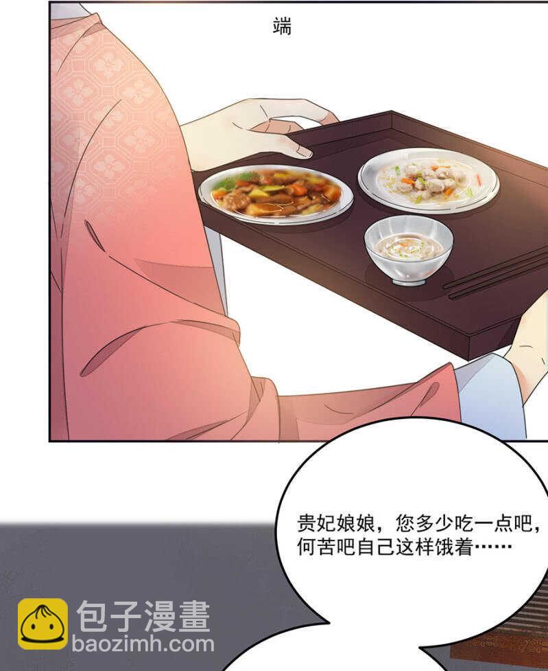 请帮我！-第134话
