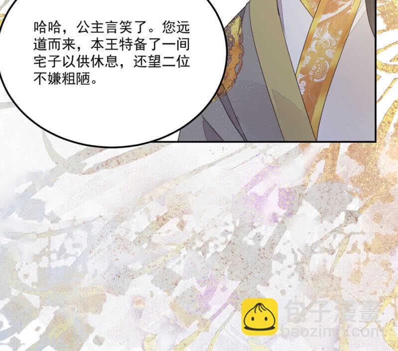 怎么会这样(1/2)-第136话