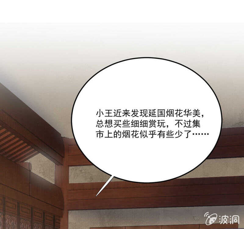 怎么会这样(1/2)-第136话