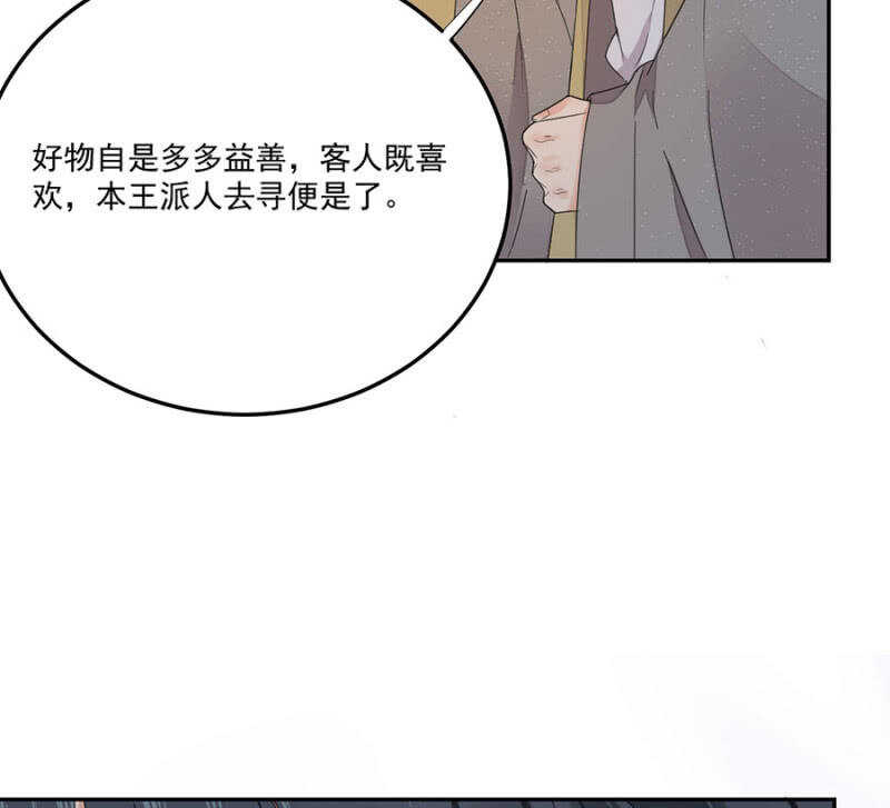 怎么会这样(1/2)-第136话
