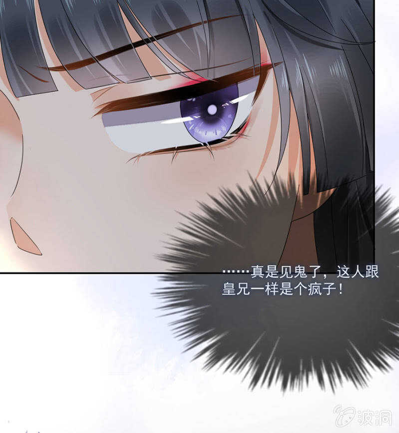 怎么会这样(1/2)-第136话