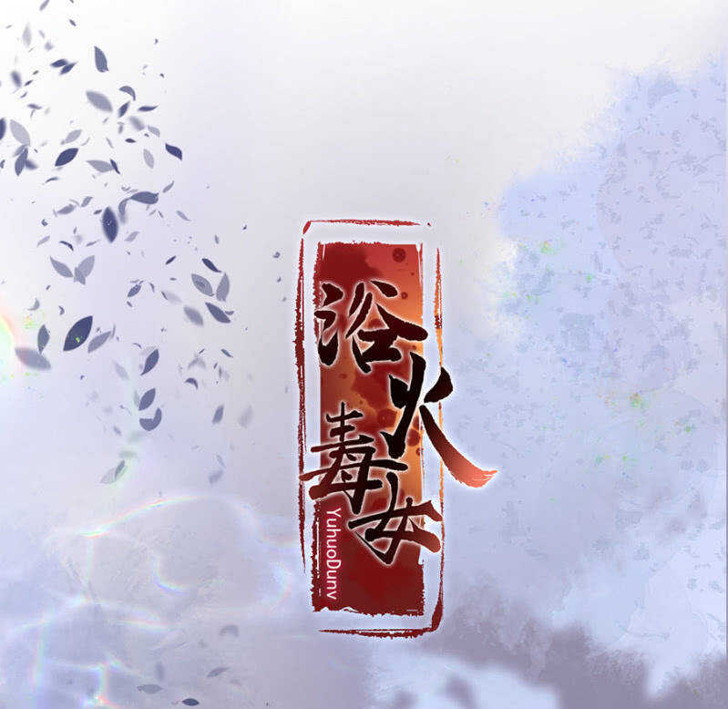 怎么会这样(1/2)-第136话