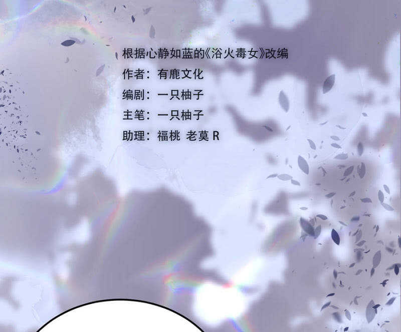 怎么会这样(1/2)-第136话