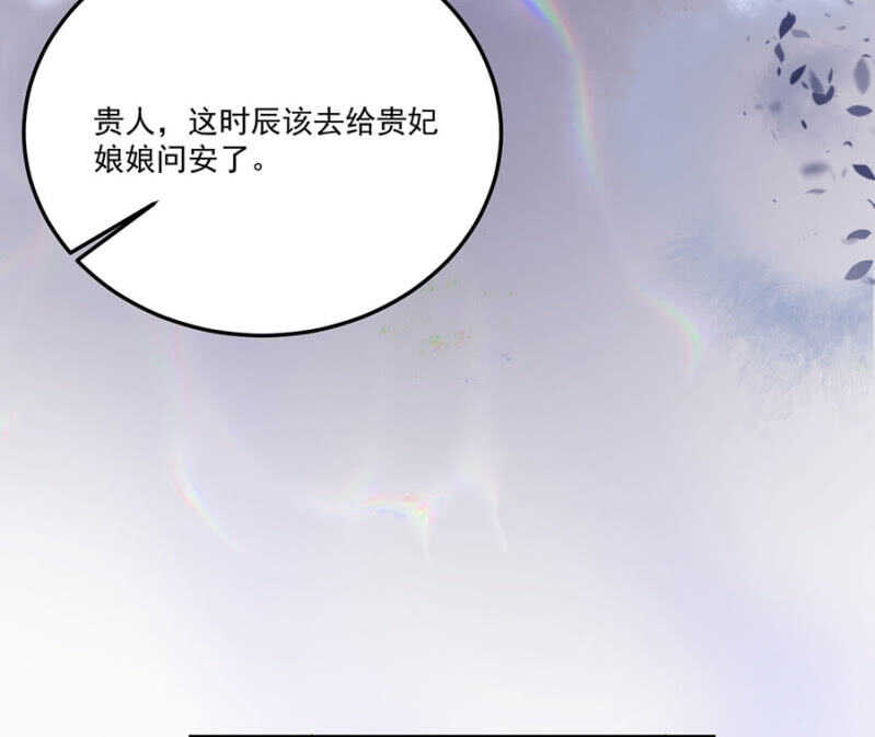 怎么会这样(1/2)-第136话