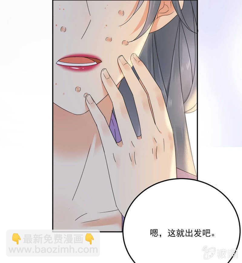怎么会这样(1/2)-第136话