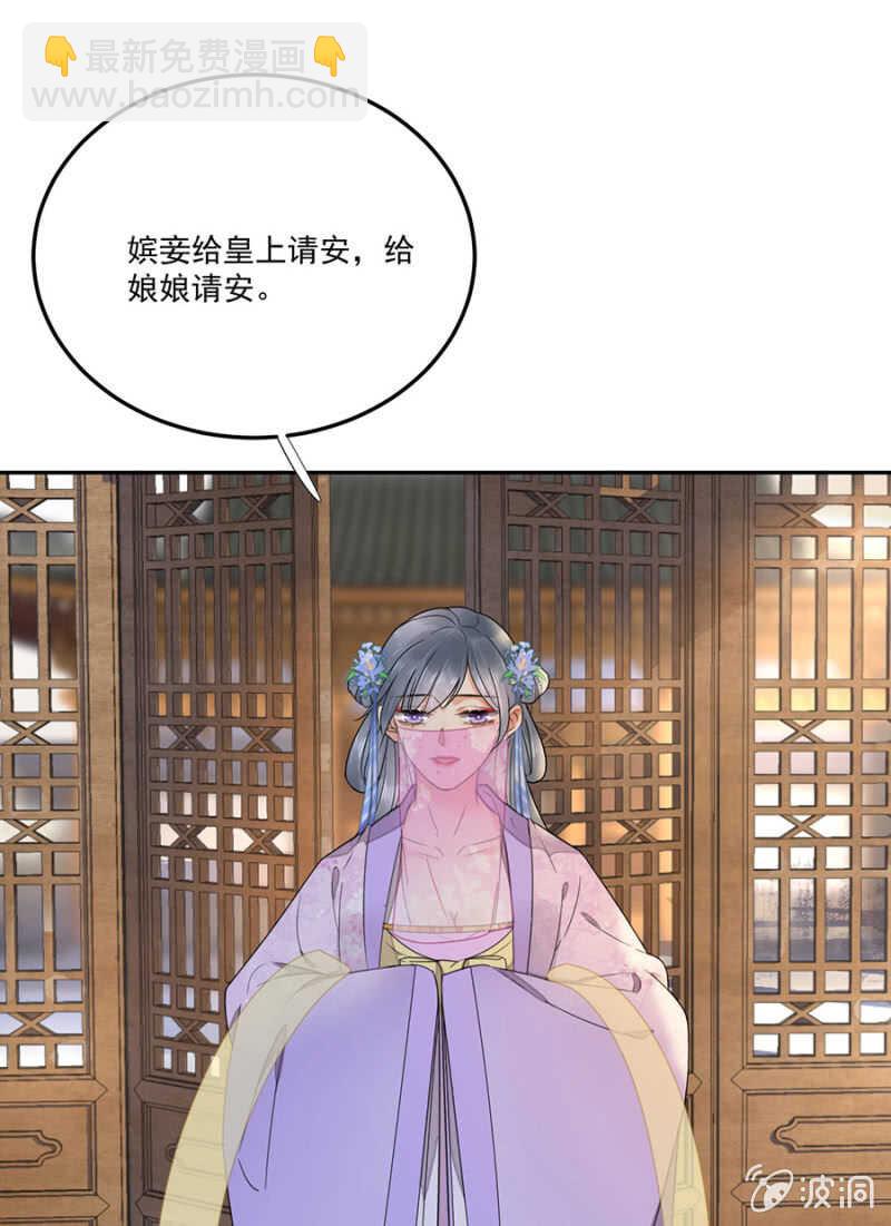 怎么会这样(1/2)-第136话