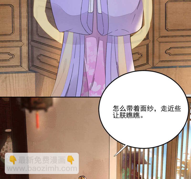 怎么会这样(1/2)-第136话
