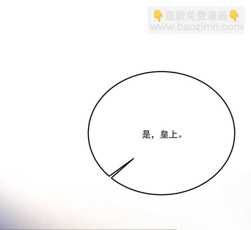 怎么会这样(1/2)-第136话