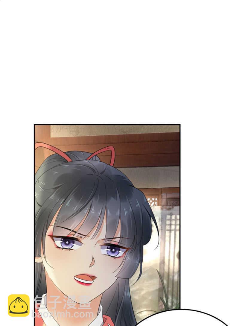 怎么会这样(1/2)-第136话