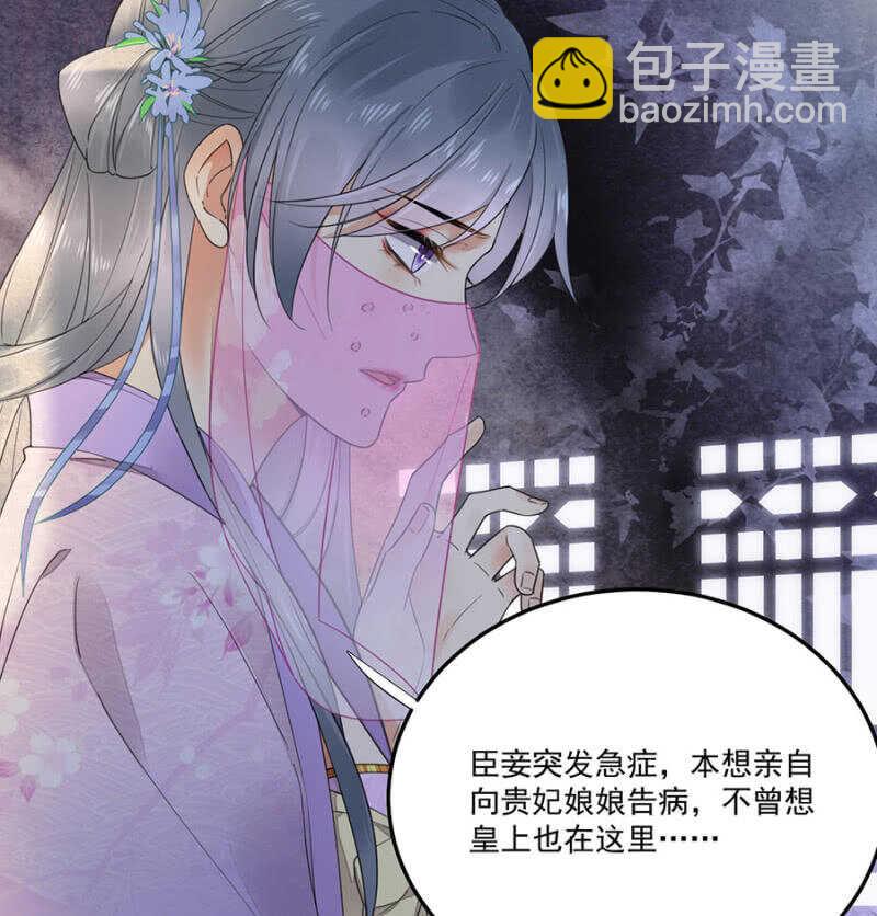 怎么会这样(1/2)-第136话