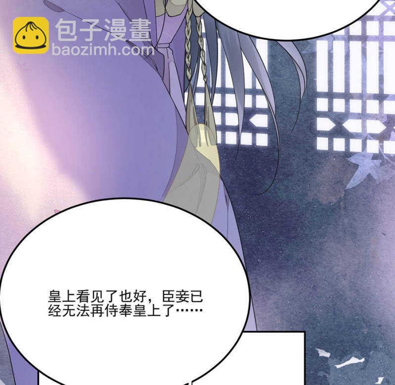 怎么会这样(1/2)-第136话