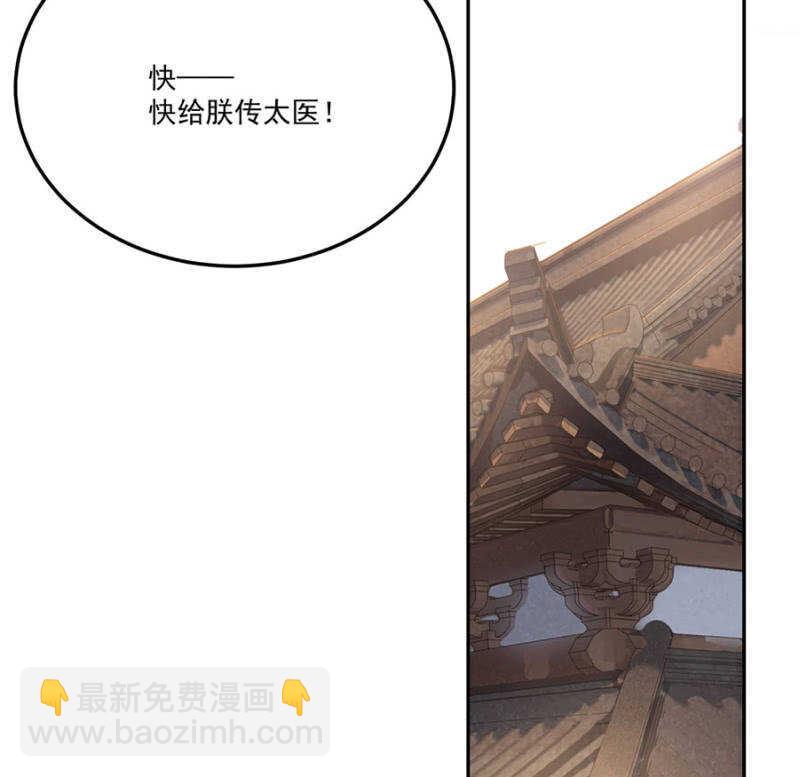 怎么会这样(1/2)-第136话
