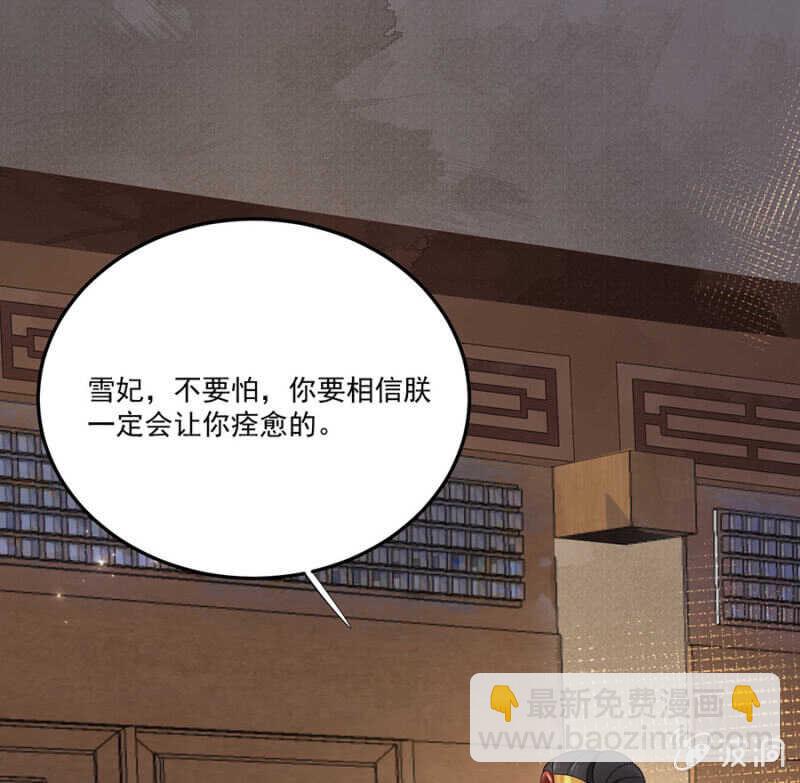 怎么会这样(1/2)-第136话