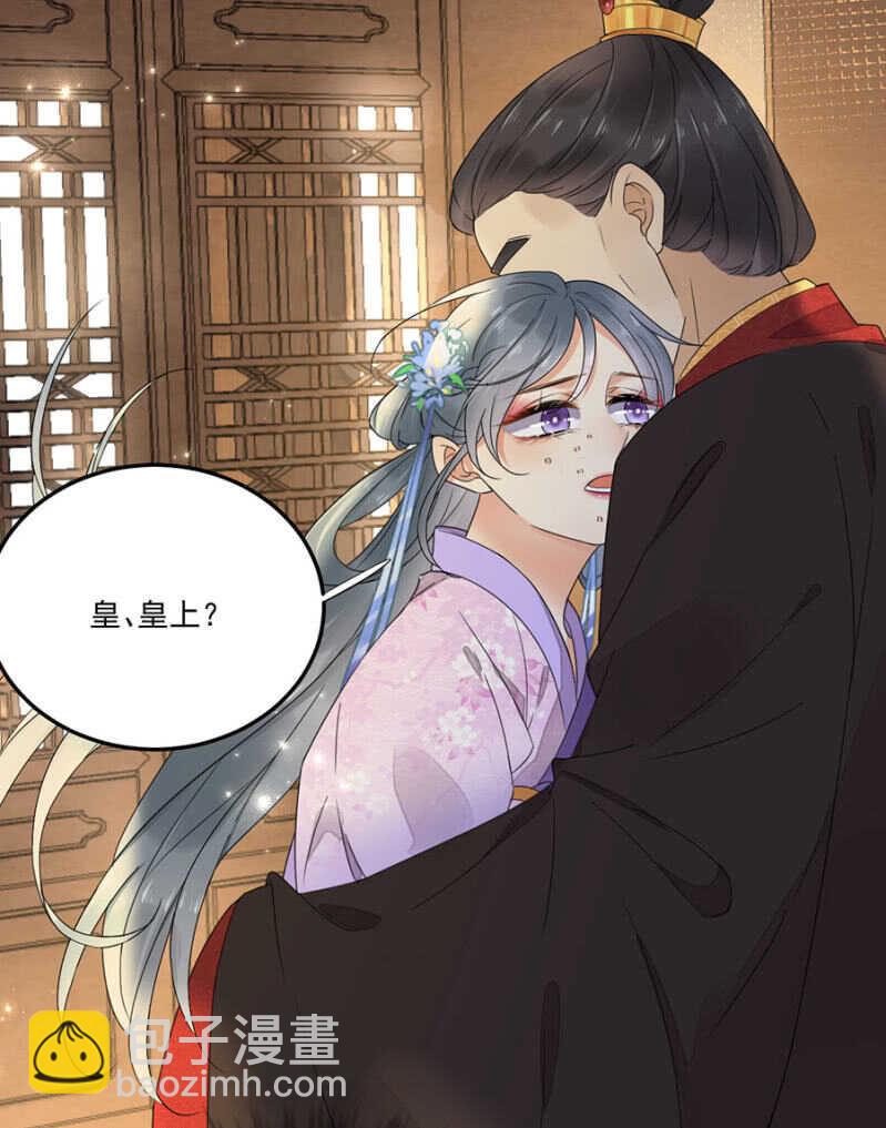 怎么会这样(1/2)-第136话
