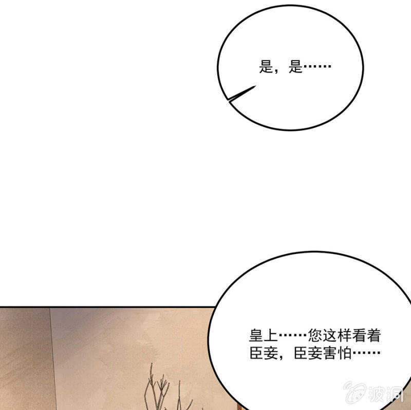 怎么会这样(1/2)-第136话