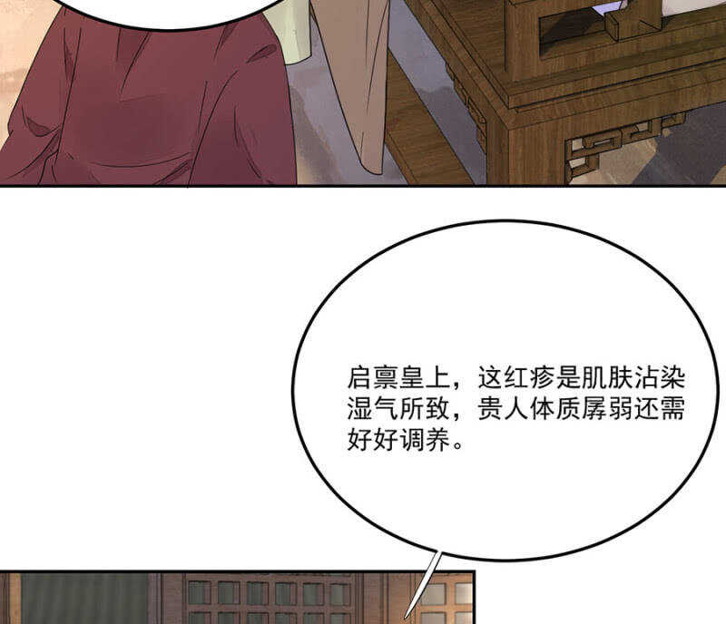怎么会这样(1/2)-第136话