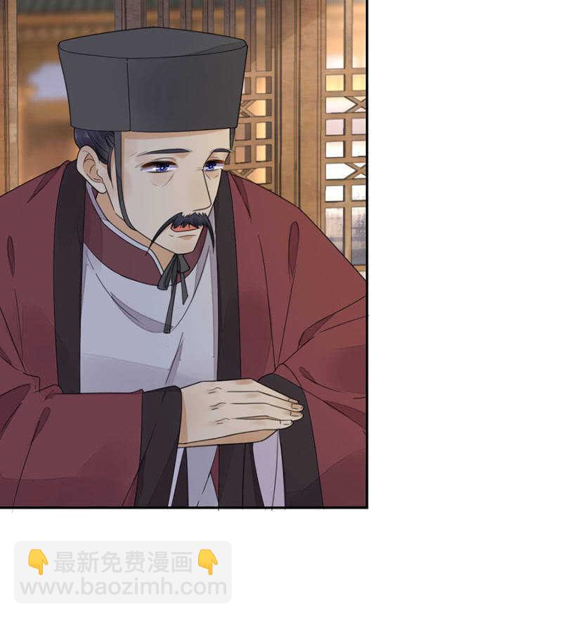 怎么会这样(1/2)-第136话