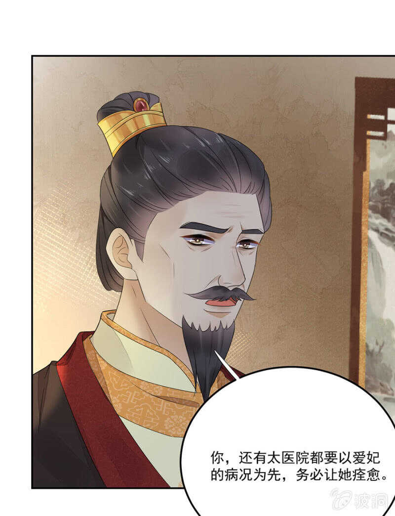 怎么会这样(1/2)-第136话
