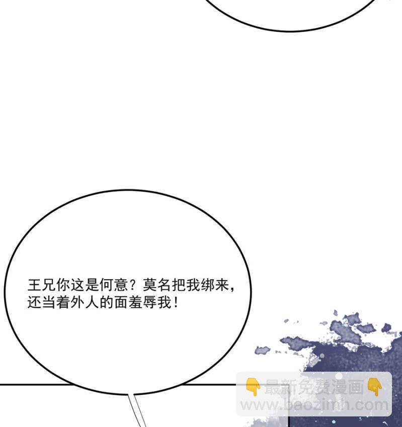 怎么会这样(1/2)-第136话