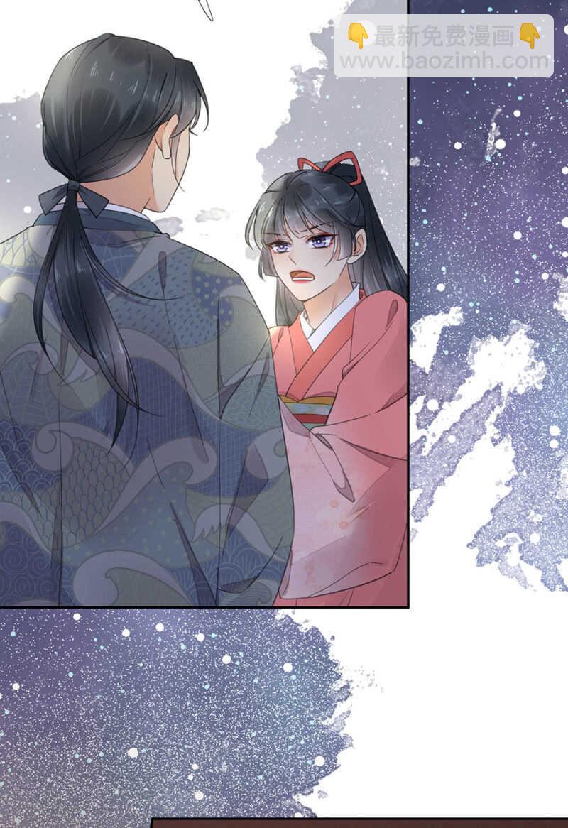 怎么会这样(1/2)-第136话