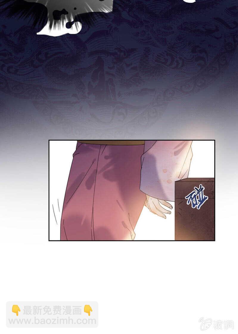 比想象中更危险-第138话