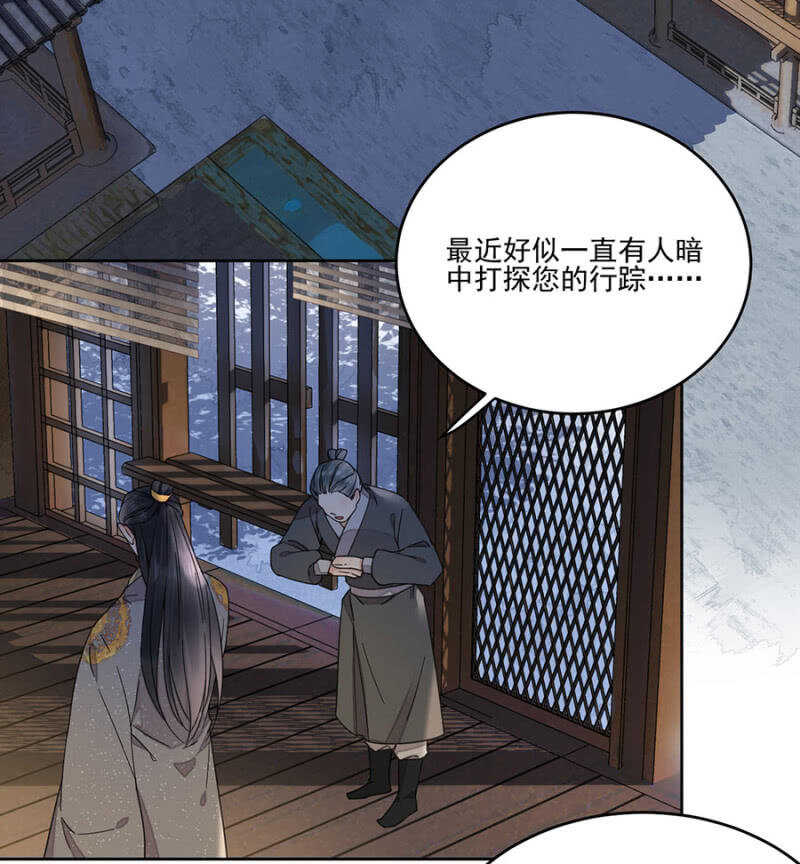 比想象中更危险-第138话
