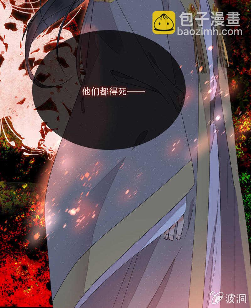比想象中更危险-第138话