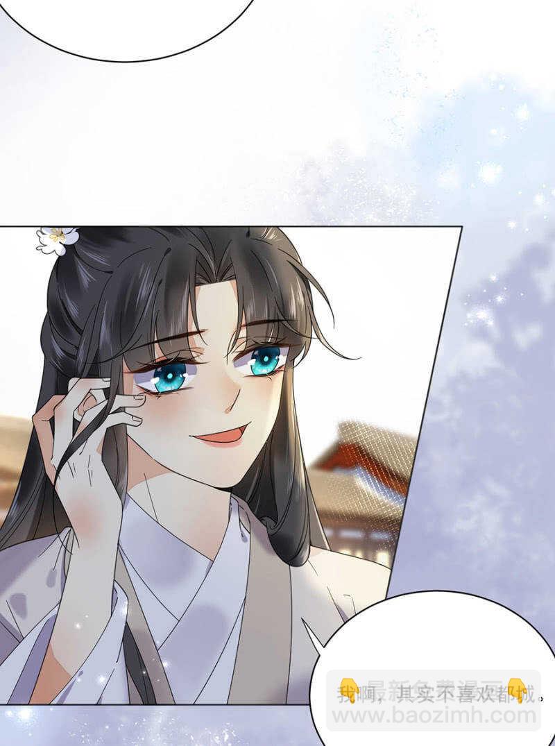比想象中更危险-第138话