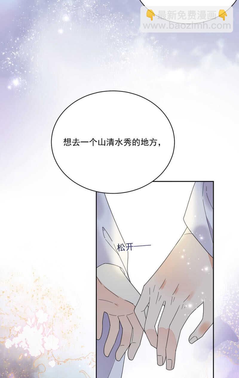 比想象中更危险-第138话