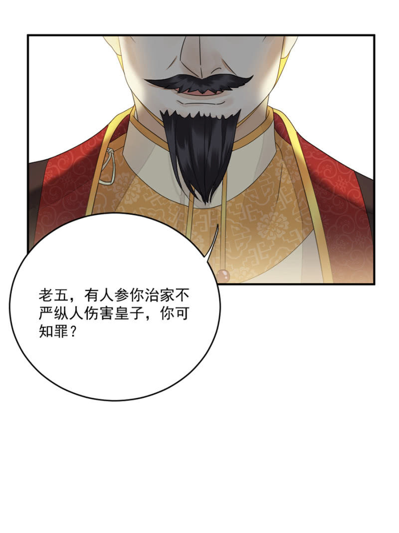 即刻启程-第18话