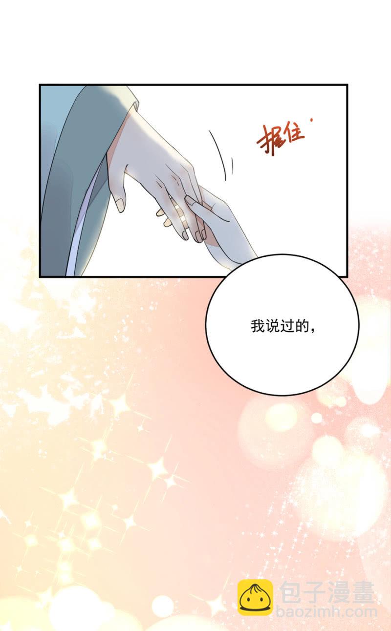 即刻启程-第18话