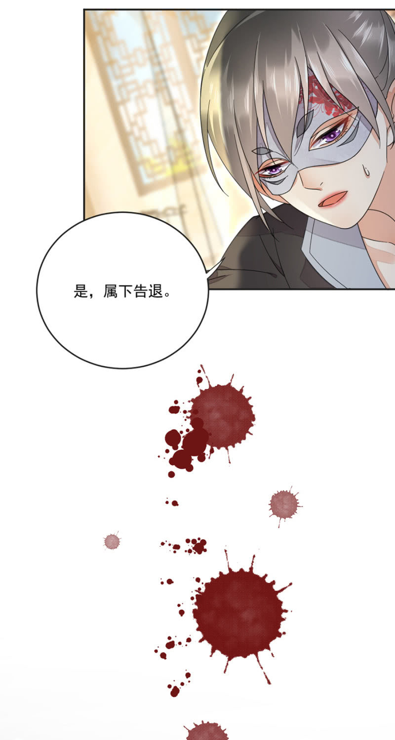 身世疑云-第22话