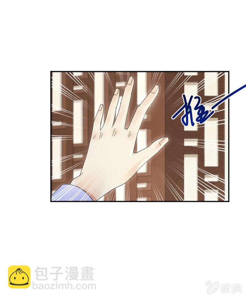 怀疑-第26话