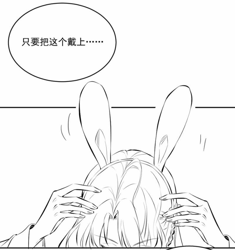 怀疑-第26话