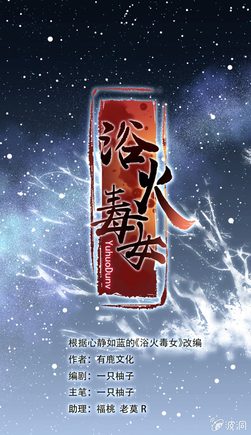 离儿，我好想你-第30话