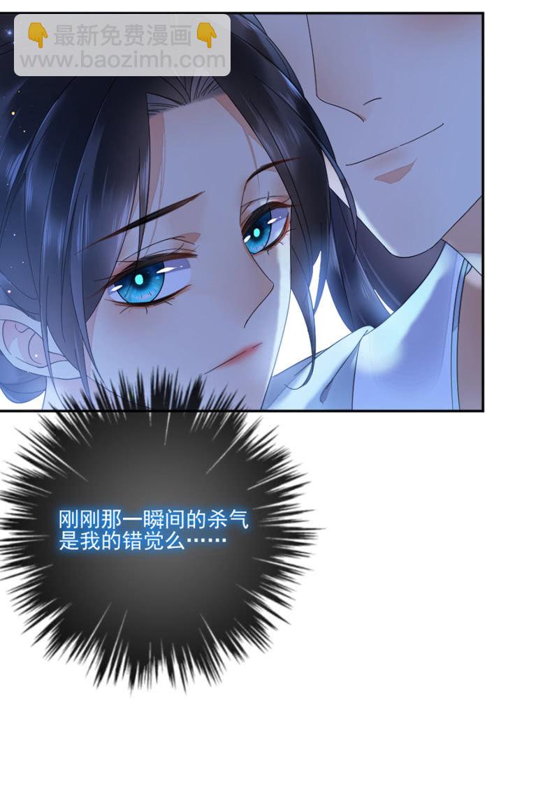 离儿，我好想你-第30话