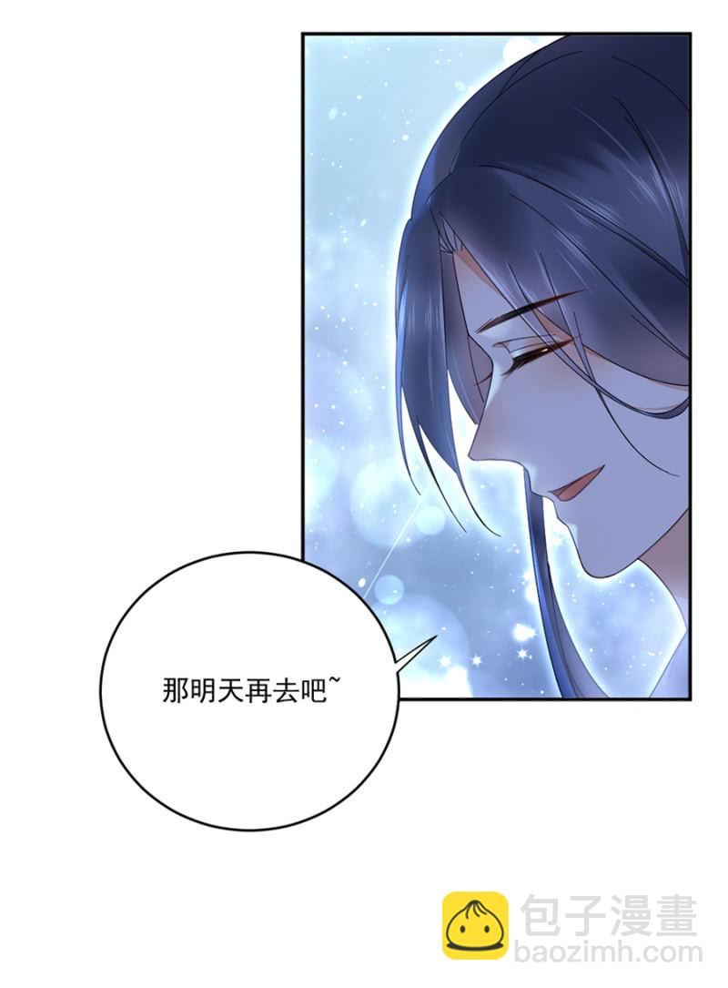 离儿，我好想你-第30话