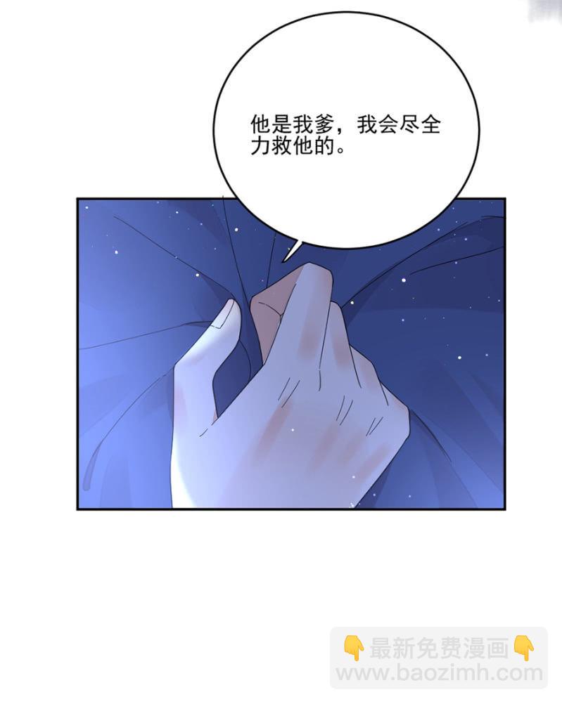离儿，我好想你-第30话