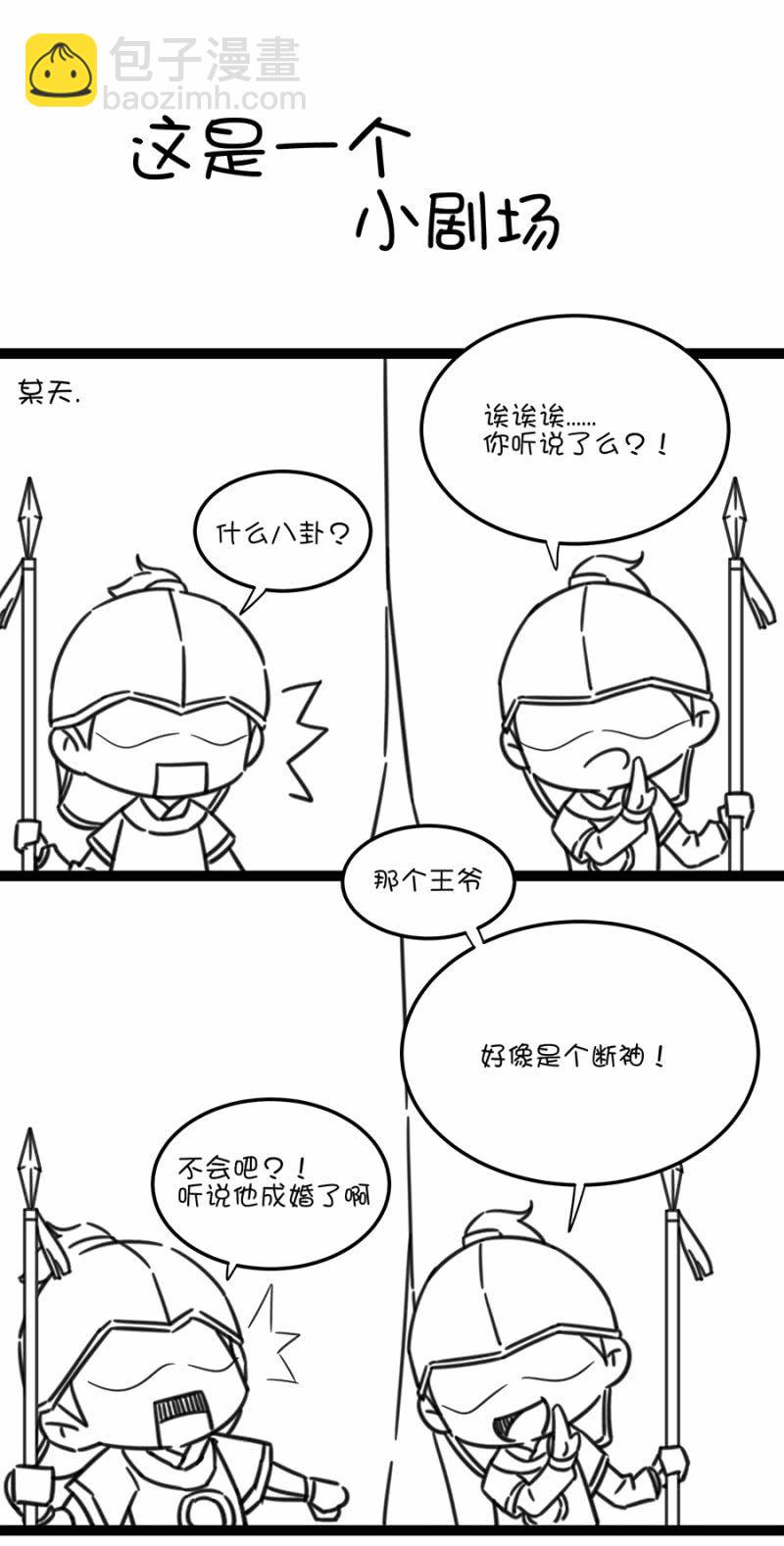 离儿，我好想你-第30话