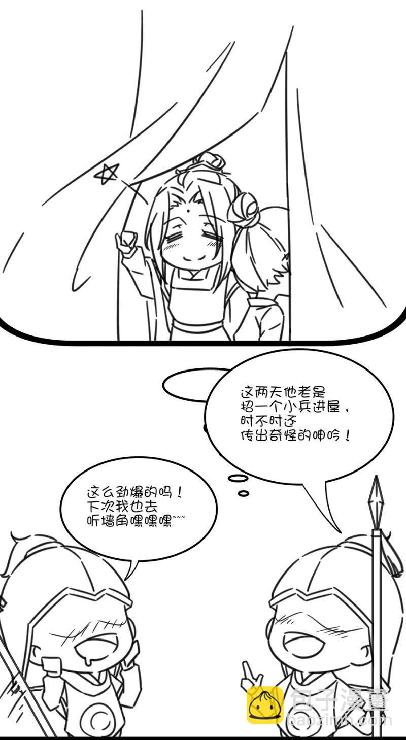 离儿，我好想你-第30话