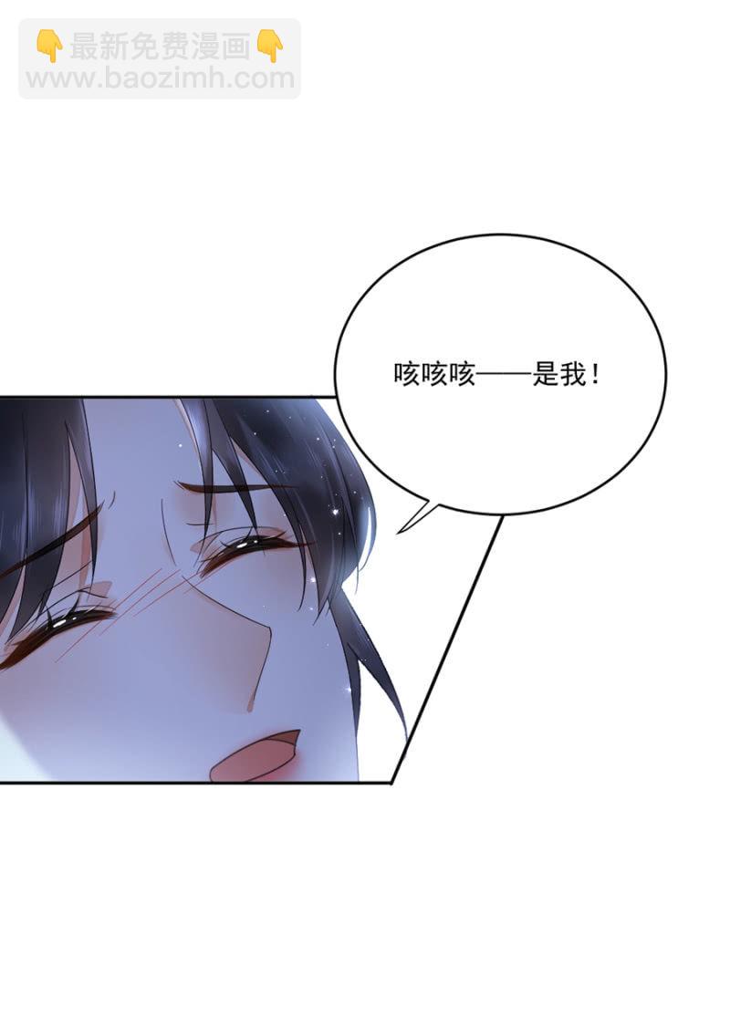 离儿，我好想你-第30话