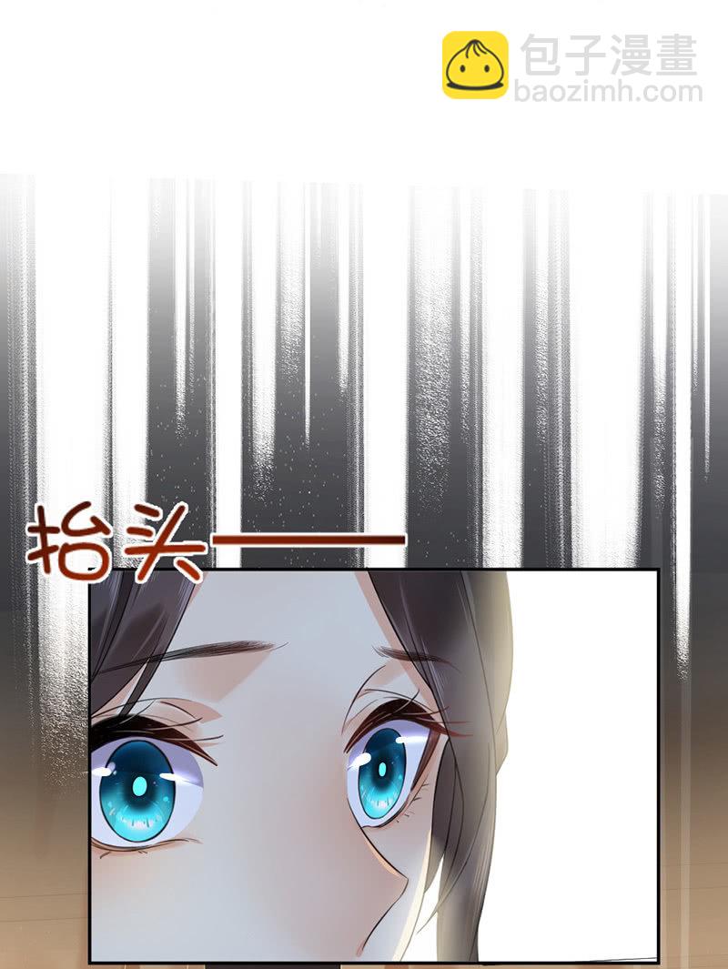 更衣入宫-第4话