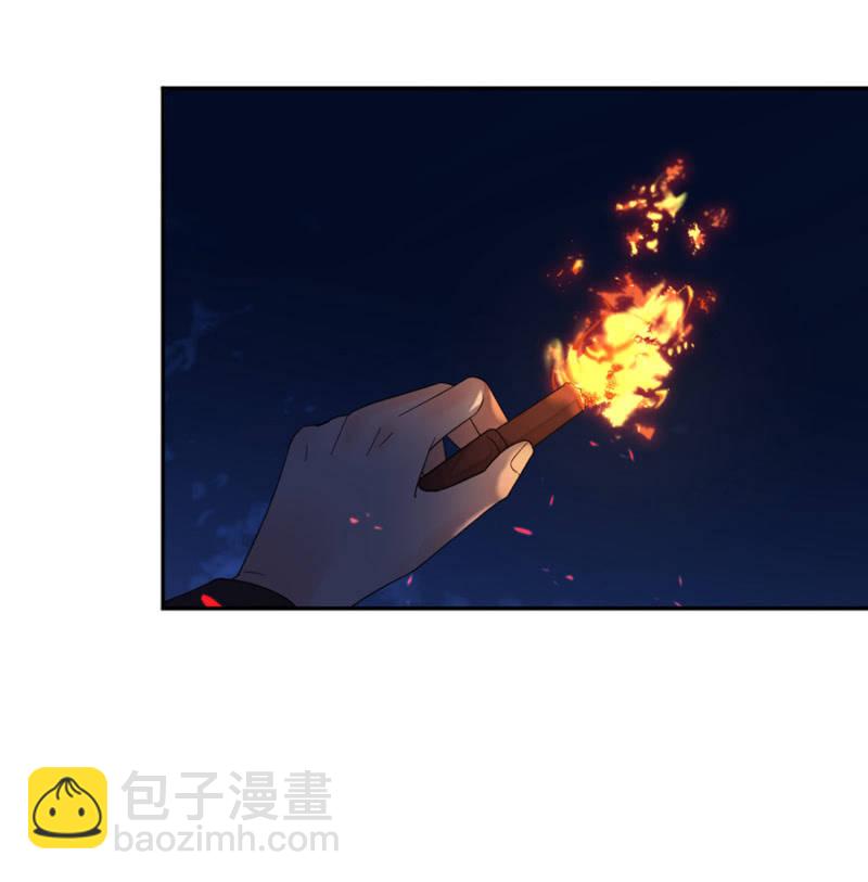 偷袭-第34话