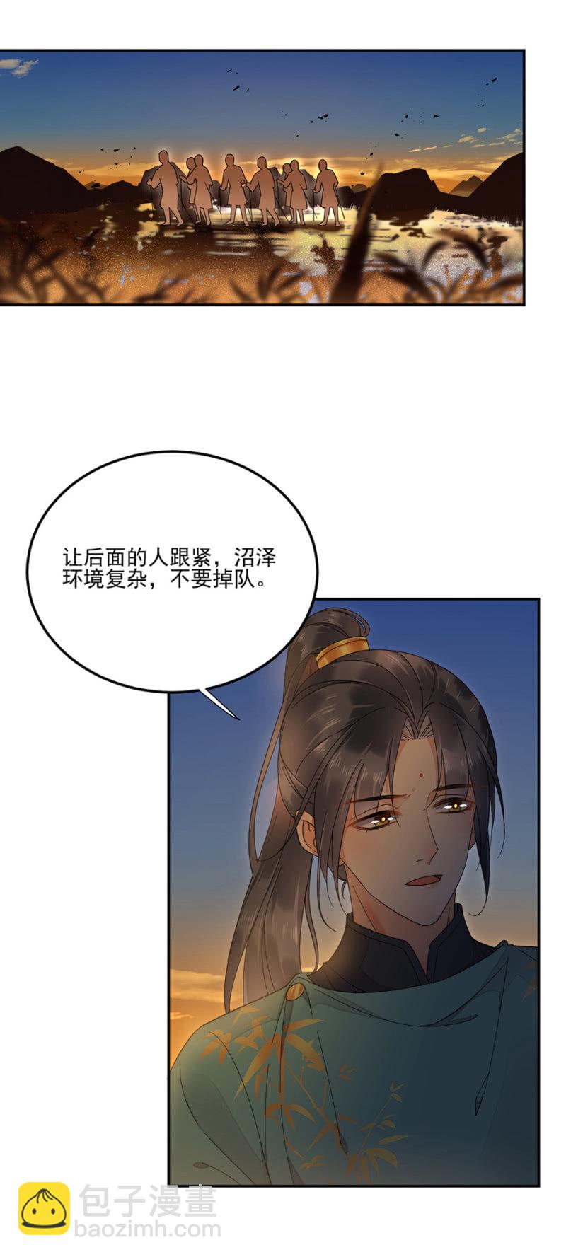 偷袭-第34话