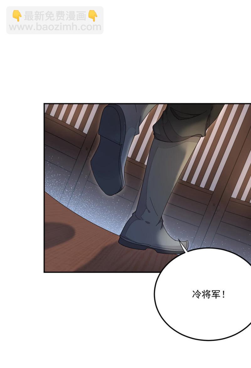 偷袭-第34话