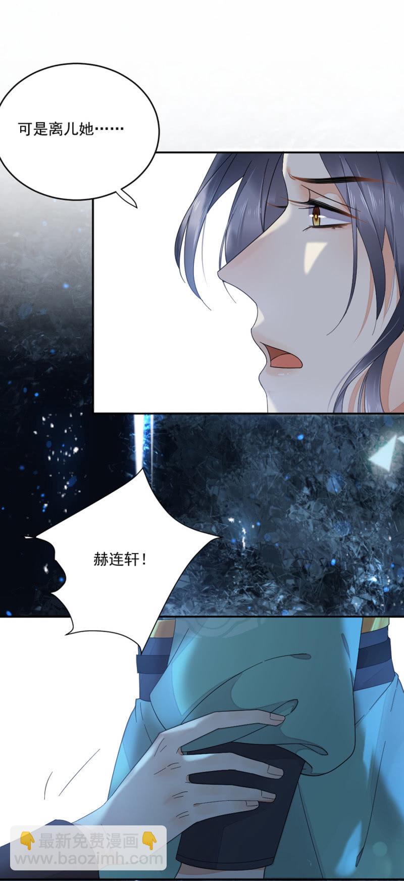 偷袭-第34话