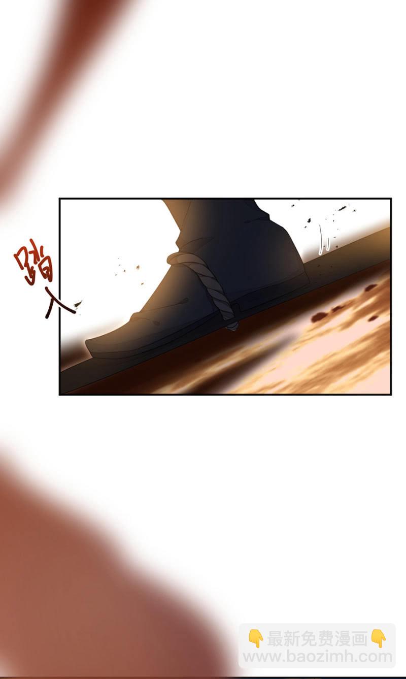 偷袭-第34话