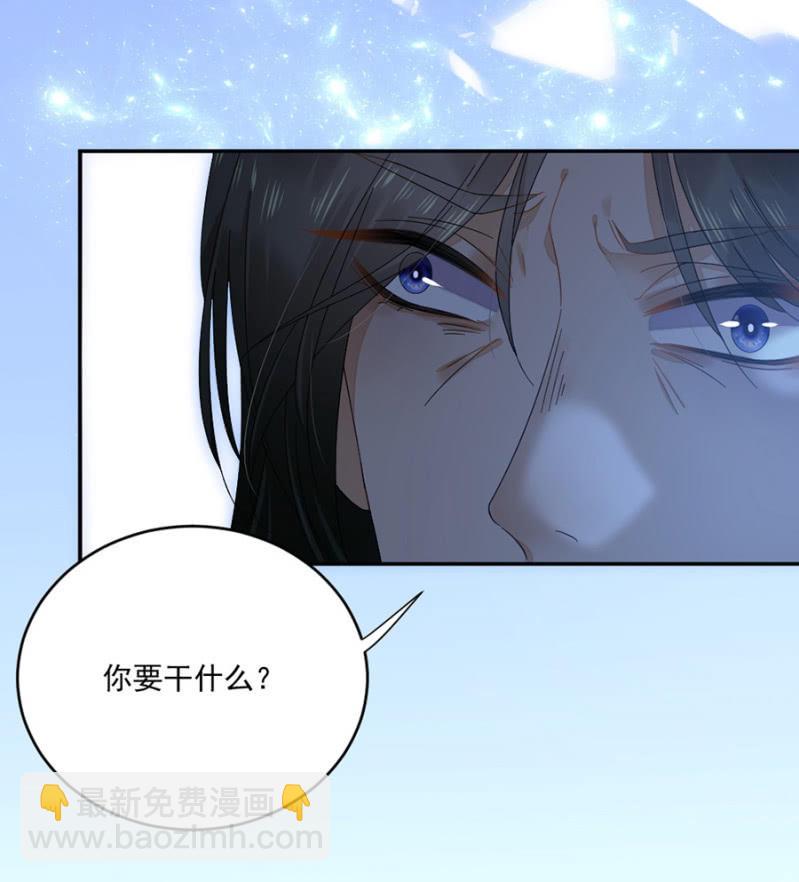 苗疆神女-第36话